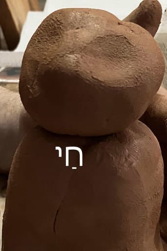 Chai