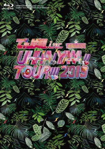 UHHA! YAAA!! TOUR!!! 2019 SPECIAL