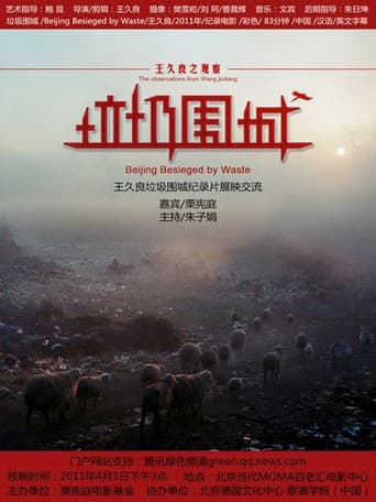 Beijing Besieged by Waste