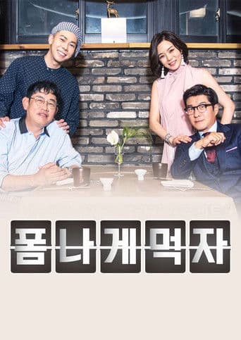 ํผ๋๊ฒ ๋จน์