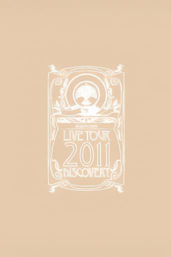东京事变 Live Tour 2011 Discovery