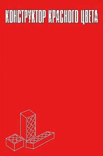 Конструктор красного цвета