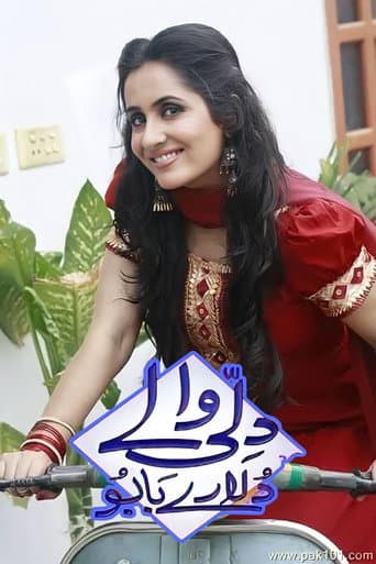 Dilli Walay Dularay Babu