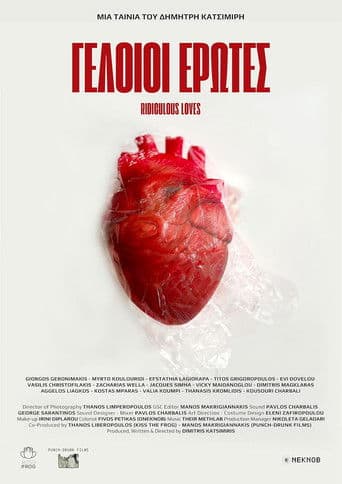 Geloioi Erotes