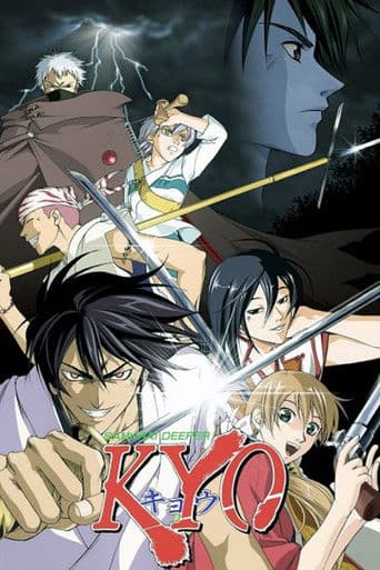Samurai Deeper Kyou