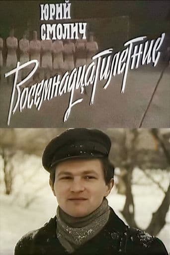 ΠΡΡΡΠΌΠ½Π°Π΄ΡΡΡΠΈΡΡΡΠ½Ρ