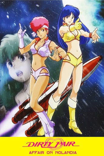 Dirty Pair - Affäre Nolandia