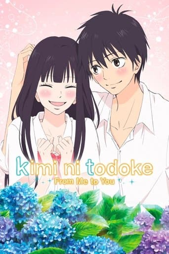 Kimi ni todoke
