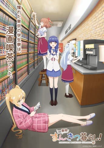 Ichijōma Mankitsu Gurashi!