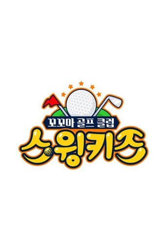 ์ค์ํค์ฆ