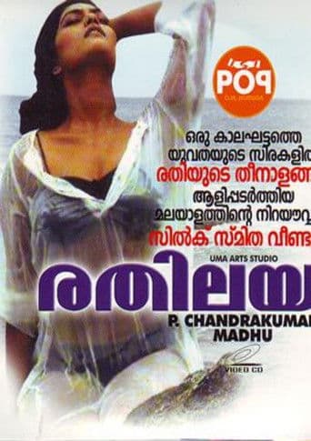 เดฐเดคเดฟเดฒเดฏเด