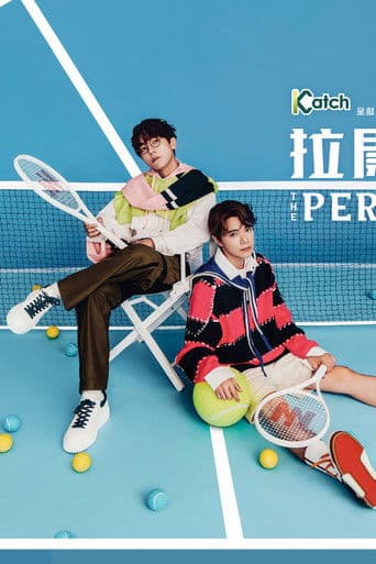 拉闊音樂會張敬軒 x 林家謙 The Perfect Match