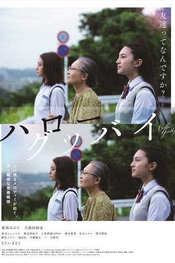 ăăăŒă°ăăă€