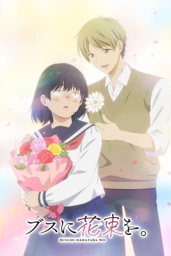 April Showers Bring May Flowers