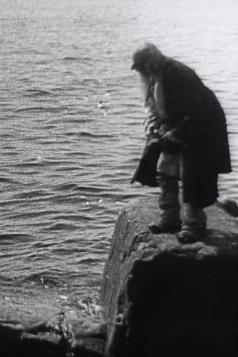 Π‘ΠΊΠ°Π·ΠΊΠ° ΠΎ ΡΡΠ±Π°ΠΊΠ΅ ΠΈ ΡΡΠ±ΠΊΠ΅