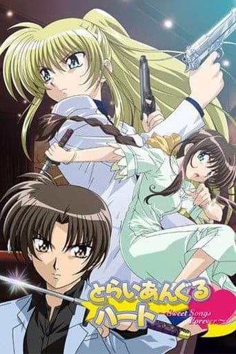 Triangle Heart Sweet Songs Forever