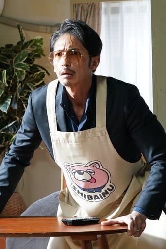 「極主夫道」爆笑!カチコミSP