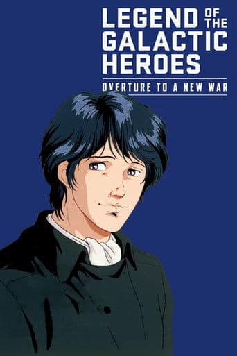 Legend of the Galactic Heroes - Overture to a New War