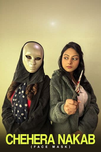 CHEHERA NAKAB (FACE MASK)