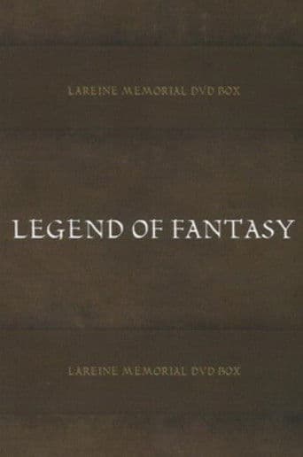 LAREINE -LEGEND OF FANTASY- LIVE