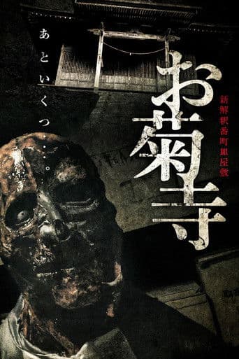 ζ°θ§£ιηͺηΊηΏε±ζ· γθε―Ί