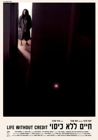 ืืืื ืืื ืืืกืื