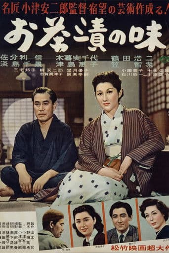 Der Geschmack von grünem Tee über Reis