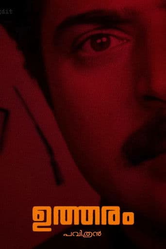 เดเดคเตเดคเดฐเด