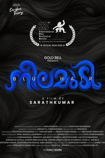 നീലമുടി