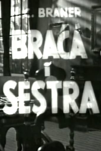 Braća i sestra