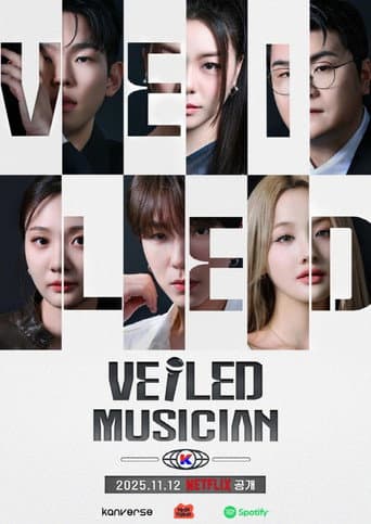 베일드 뮤지션