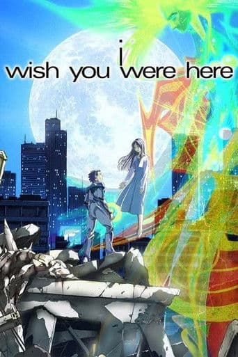 Zaion - I Wish You Were Here