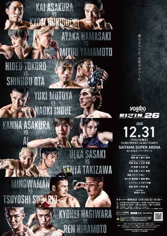 Yogibo presents RIZIN.26