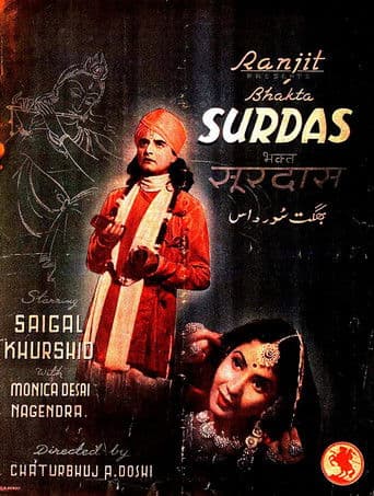 Bhakta Surdas