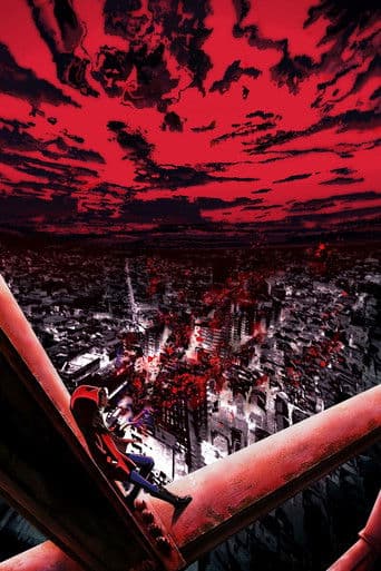 恐怖コレクター