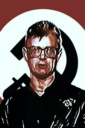 НБП Посвящается