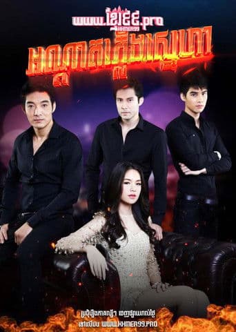 āđāļāļĢāļąāļāđāļāļĨāļīāļāđāļāđāļ