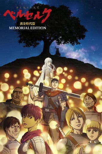 Berserk: Das Goldene Zeitalter - Memorial Edition