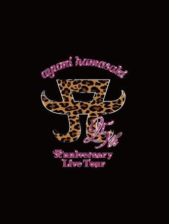ayumi hamasaki 25th Anniversary LIVE TOUR 第1幕