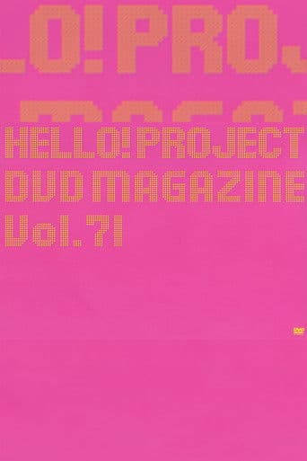 Hello! Project DVD Magazine Vol.71