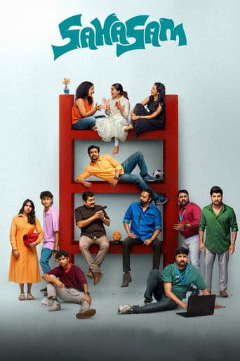 เดธเดพเดนเดธเด