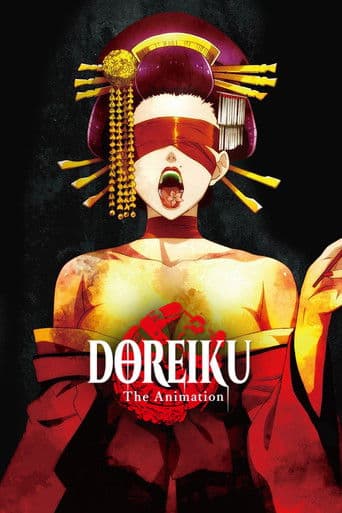 DOREIKU The Animation