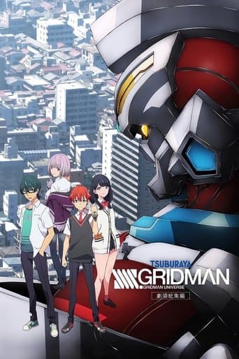 SSSS.Gridman - Universe