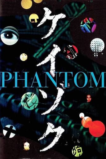 ケイゾク／特別篇〜死を契約する呪いの樹