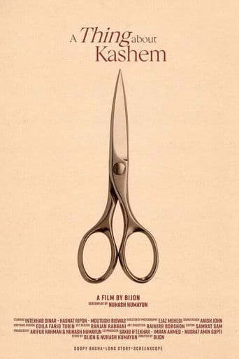 A Thing about Kashem