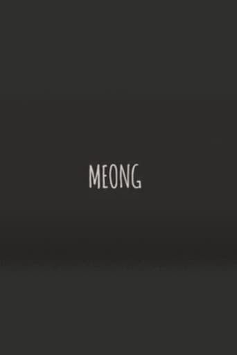 Meong