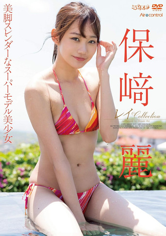 レイ Collection 保崎麗 Aircontrol