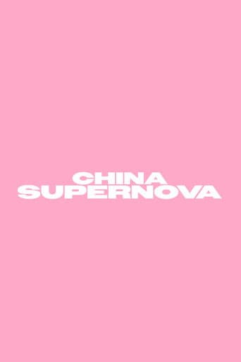 CHINA SUPERNOVA