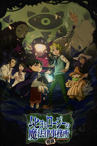 Muhyo & Roji's Bureau of Supernatural Investigation