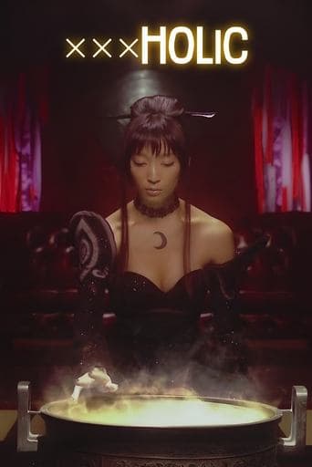 xxxHOLiC